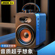 SADA無線藍(lán)牙音箱戶外音響手提便攜式廣場(chǎng)舞K歌大音量家用收款擴(kuò)音器超重低音炮喇叭 標(biāo)準(zhǔn)版 