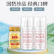 碧奧泉維生素E補(bǔ)水精華液維e軟膠囊涂痘印保濕亮膚嫩膚乳男女士學(xué)生 3瓶 230g 精華1瓶+乳2瓶