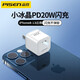 品勝20W快充usb-c新款PD30W雙口充電器適用于蘋果15手機(jī)12充電11頭14Pro閃充xsmax插口ipad充電器線 云白【單充】20W氮化鎵|蘋果8-14全系快充