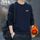 JEEP SPIRIT衛衣男秋冬新款圓領(lǐng)長(cháng)袖T恤男裝中青年潮流百搭運動(dòng)大碼打底衫男 藏青加絨 2XL（130-145斤）