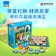 博蘇克超級農(nóng)場主Granna桌游超級牧場兒童財商等量代換6-10歲 【經(jīng)典版】超級農(nóng)場6-14歲