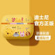 SUPER MOUSE維尼熊蘋(píng)果AirPods4代藍(lán)牙耳機(jī)殼新款airpodspro2代保護(hù)套airpods3代軟殼全包式防摔1/2代品牌授權(quán) 【檸檬黃探頭維尼】硅膠軟殼丨不掉蓋 蘋(píng)果 AirPods