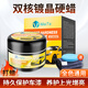 威美特高端汽車蠟各色通用車漆打蠟上光養(yǎng)護(hù)棕櫚蠟鍍膜增亮驅(qū)水防塵車臘 【雙核硬蠟220g】海綿+毛巾