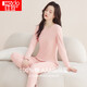 紅豆內衣女純棉抑菌秋衣秋褲女全棉緊密賽絡(luò )紡打底內衣 橘粉