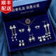 古耐S925銀針耳環(huán)女2025年新款一周耳釘七夕情人節(jié)生日禮物送女朋友 心中有你耳飾+銀項(xiàng)鏈-八件套裝