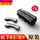 松下（Panasonic）剃須刀刀頭刀網(wǎng)網(wǎng)罩ES-ST25 ES-ST37 ES-ST29 ES-ST39 刀頭+刀網(wǎng)