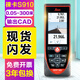 徠卡（Leica）S910手持激光測距儀300米室外高精度帶藍牙戶(hù)外紅外線(xiàn)電子尺進(jìn)口 S910標配
