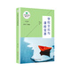 學(xué)校文化與課程變革（學(xué)校課程發(fā)展精品叢書(shū)）