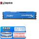 【京品】金士頓（Kingston）雷電駭客神條臺式機內(nèi)存條DDR3 DDR3L PC3 PC3L 駭客馬甲條 臺式機標(biāo)壓DDR3 1866 8G