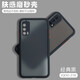 喬致 iQOO Z1X手機殼V2012A膚感撞色iq00z1x磨砂保護套icoo硅膠ipoozlx iqoo z1x【經(jīng)典黑】膚感磨砂殼