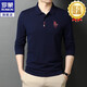 【易穿搭】羅蒙ROMON長(cháng)袖t恤男夏季純色翻領(lǐng)POLO領(lǐng)體恤打底衫男士商務(wù)休閑中青年T恤男裝上衣 深藍(純棉) 165/M