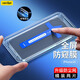rurihai 適用蘋(píng)果14鋼化膜防偷窺iPhone手機膜全屏防塵網(wǎng)防指紋游戲鉆石膜 蘋(píng)果14【防窺丨升級防塵網(wǎng)】2片裝