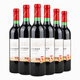 長(cháng)城國產(chǎn)紅酒 長(cháng)城干紅葡萄酒特制3解百納 整箱750ml*6瓶