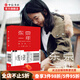 東京一年 蔣方舟 著 日本文化的深刻描摹 和知道星星為什么發(fā)光的人一起散步作者 中信書店