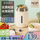 EWIWE不銹鋼款燜燒杯稀飯銀耳湯悶燒罐燜粥保溫湯桶燜煮保溫杯或燜燒壺 雪域白/1050ML/長效燜煮