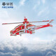 舉名軍事模型立體拼圖3d木質(zhì)飛機拼裝航模兒童益智玩具男孩手工直升機 阿帕奇（紅色）