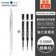 施耐德（Schneider） 德國進(jìn)口環(huán)保新品瑞克Reco中性筆學(xué)生日用辦公簽字按動(dòng)水筆可替換筆芯 【白色】加3支筆芯