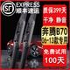 適用奔騰B70雨刮器原裝b70雨刮片13\14\15\16\17\18\19\20\21款b70雨刷 奔騰B70（2006-2013款）雨刮器