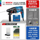 博世電錘沖擊鉆三用GBH220大功率720W電鎬多功能家用正反轉(zhuǎn)無極調(diào)速 【升級博世金工鉆頭】加贈防塵罩