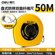 得力（deli）皮尺軟尺10m20m30米50米纖維卷尺盒式卷尺操場(chǎng)盤(pán)式皮卷尺伸縮尺 DL9850盤(pán)式纖維尺50米