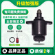 適用于五菱榮光怠速馬達1.2老宏光1.4之光鴻途原裝小卡怠速電機閥  五菱宏光【原裝品質(zhì)】