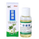 皇家皇家蓖麻油大瓶500ml粘膜潤(rùn)滑潤(rùn)膚油性原料護(hù)發(fā)蓖麻籽油 蓖麻油50 蓖麻油 5瓶20ml