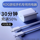 暢尼充電器適用努比亞Z50Ultra Z40Pro Z30Pro Z40SPro紅魔8 7S6R華碩ROG7 6 5S3一加11 10 9R9RT原·裝 雙頭Type-c數據線(xiàn)PD快充一套裝Ace2v