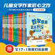 兒童生活數(shù)學啟蒙繪本 數(shù)學原來這么好玩(全18冊)輕松學習數(shù)學知識幼兒數(shù)學啟蒙 [3-6歲] 7-10歲