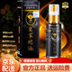 皇家蛇油泰國臥佛蛇油噴霧劑泰國蛇油原裝升級版關(guān)節腰痛肩腰間盤(pán)突出增生關(guān)節焱肩周焱