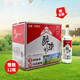蒙白八爺醉驢白酒整箱玻璃瓶高度烈酒口感清香型 67度500ml*12瓶整箱裝
