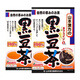 山本漢方製薬株式會(huì )社黑豆茶焙炒養生茶護發(fā)紅潤氣色獨立包裝30包 2盒裝日本原裝進(jìn)口