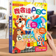 樂(lè )樂(lè )趣嬰幼兒發(fā)聲書(shū) 0-3歲會(huì )說(shuō)話(huà)的早教有聲玩具書(shū) 寶寶手指觸摸自然動(dòng)物交通工具點(diǎn)讀認知啟蒙繪本 我會(huì )讀ABC