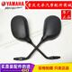 阡囤適用于雅馬哈摩托JYM125-2-3 天劍YBR 天戟天俊天隼倒車(chē)鏡后視鏡 原廠_后視鏡一付_帶轉(zhuǎn)接頭