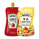 亨氏番茄醬沙司商用家用手抓餅壽司漢堡披薩三明治薯條沙拉蘸醬 番茄沙司320g+香甜沙拉醬200g