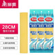 美麗雅 膠棉拖把備件 28CM拖把頭原裝配件比翼鳥雙飛燕合家歡飛翼拖把頭 寬扣【黃色3個(gè)裝】