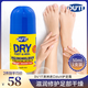 DU'IT澳洲進口DU'IT護足霜滾珠duit護腳神器高跟鞋腳膜后跟干裂滋潤 50ml 1瓶