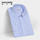 MAILYARD/美爾雅長(cháng)袖襯衫 純棉商務(wù)修身男士藍白條紋免燙襯衣 722 藍白條 S /39S