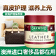 OAKWOOD奧克伍德真皮沙發(fā)清潔劑保養(yǎng)油澳洲進(jìn)口汽車皮桌椅皮具皮革護(hù)理劑 皮具護(hù)理膏350ml