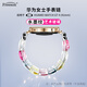 Freeson 適用華為WATCH GT4/GT5/GT5Pro表帶藝術(shù)玻璃珠鏈表帶 創(chuàng)意腕帶 多巴胺時(shí)尚冰晶女款18mm9粒款