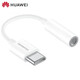 華為（HUAWEI） 華為耳機插口轉換器原裝Type-C轉接頭3.5插口耳機音頻轉換線(xiàn) 華為mate10pro保時(shí)捷版