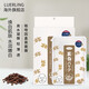 LUERLING美白面膜 日本進(jìn)口 咖啡因煙酰胺補(bǔ)水保濕提亮膚色酒粕面膜男女 美白面膜10片/盒