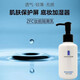 ZFC魅師妝前隔離乳150ml 提亮保濕隔離妝前乳裸妝控油遮瑕隱形毛孔 魅師妝前隔離乳 150ml