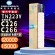 柯尼卡美能達 TN223原裝粉盒 柯美C226/C266復印機原裝碳粉美能達墨盒粉倉CMYK TN223Y黃色【高容20000印量,約416g】