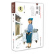 黃蓓佳傾情小說：童眸/中國出版政府獎/中國圖書評論學(xué)會?CCTV