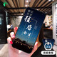 鑫唯樂 OPPOA53手機殼OPPO A53保護套2020款5G版PECM30男女款硅膠軟殼PECT 往后余生 關(guān)注店鋪 配掛繩+指環(huán) oppo A53 5G版