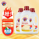 大公雞管家（CHANTE CLAIR）意大利進(jìn)口 液態(tài)洗衣皂洗衣液 易漂洗溫和不傷手 洗衣液1500ml 經(jīng)典香型*3瓶