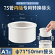 一靚pvc下水管75轉50接頭排水管配件直接轉接內插變徑大小頭轉換配件 A1款：PVC管75內插轉50【加厚】