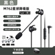 浦記（PLEXTONE） G30電腦吃雞耳機帶麥克風入耳式游戲電競手游7.1聲道聽聲辯位cf臺式通用