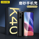 ESCASE 紅米R(shí)edmi k40/40pro手機(jī)殼小米40pro+保護(hù)套全包微磨砂輕薄硅膠軟殼黑色