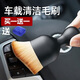 華能麒車(chē)載內飾掃灰塵軟毛刷洗車(chē)工具鍵盤(pán)縫隙汽車(chē)除塵刷子出風(fēng)口清潔刷 絨毛刷橘黃色單個(gè)裝+毛巾